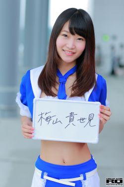 警花长谷川萌种子