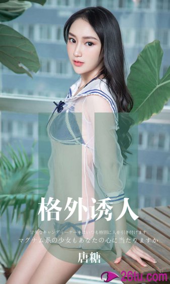 年级老师的滋味8